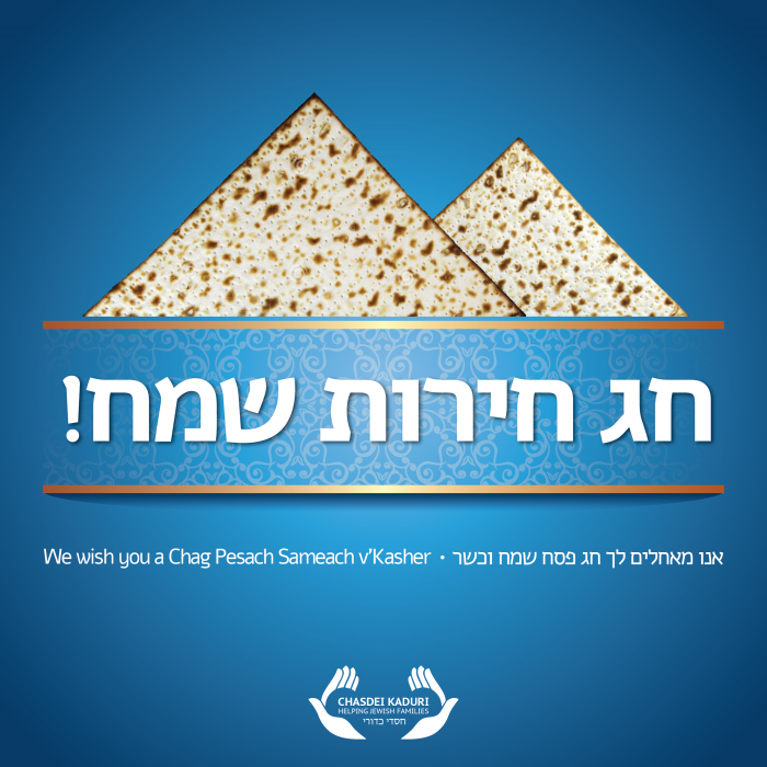 Passover1