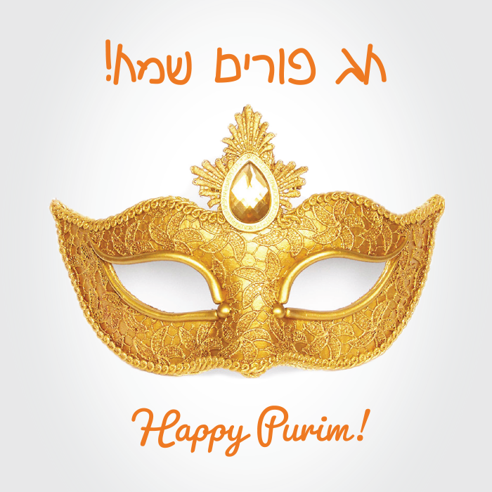 Purim Card