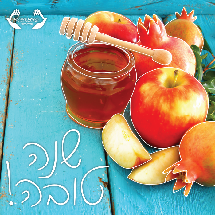 Rosh Hashana
